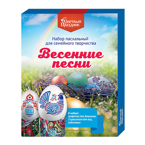 Набор Пасхальный СВЕТЛЫЙ ПРАЗДНИК Весенние песни для семейного тв-ва 1 шт.