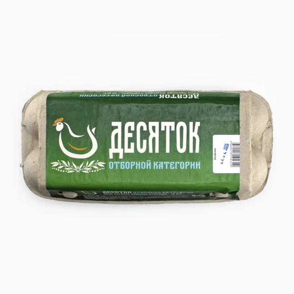Яйцо ДЕСЯТОК столовое отборное 10шт контейнер