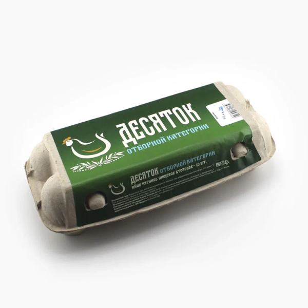 Яйцо ДЕСЯТОК столовое 1 кат. 10шт контейнер