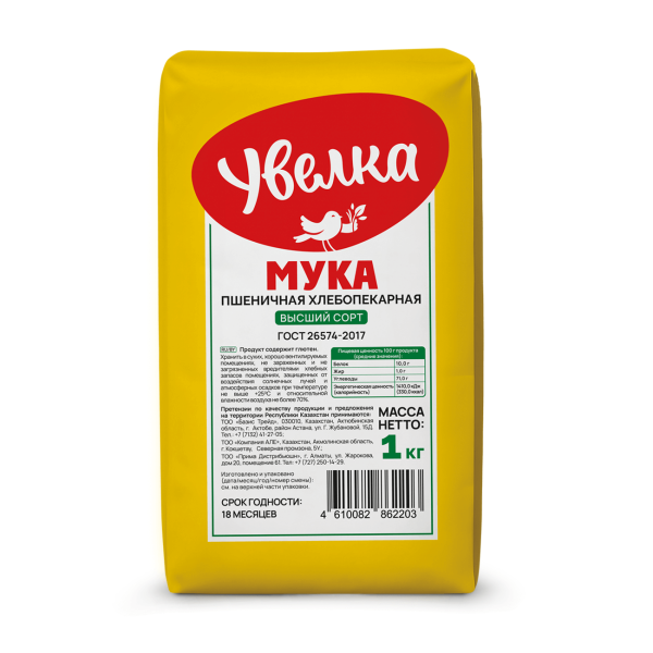 Мука УВЕЛКА в/с 1кг